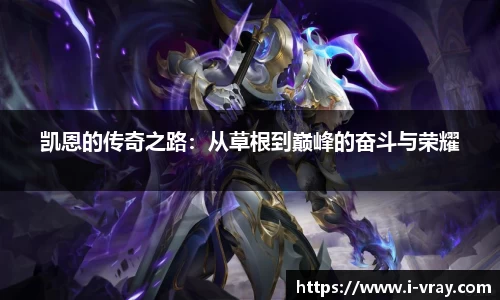 k1体育十年品牌值得信赖